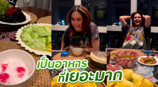 กาละแมร์ พัชรศรี