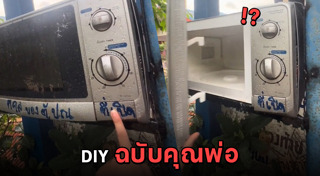 ไปรษณีย์