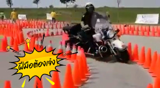 สอบใบขับขี่