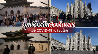 สถานที่ที่มีชื่อเสียง