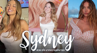 ดาราหญิง