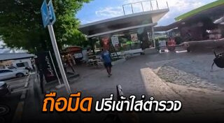 หนุ่มคลั่ง