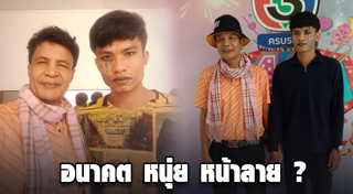 สมคิด พุ่มพวง