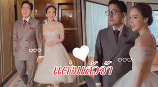 จอย ชลธิชา