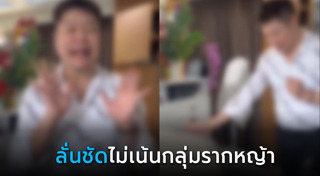 ร้านตัดผม