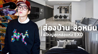 บ้านดาราต่างประเทศ