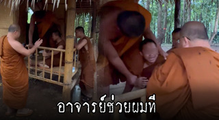 ผีเข้าสิง