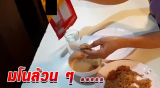 หมูหย็อง