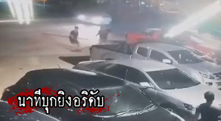 ฆาตกรโรคจิต