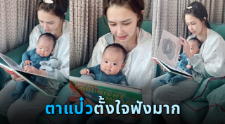 น้องเอลิเซีย