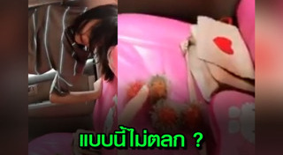 เงาะ