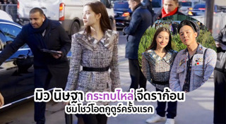 จี ดราก้อน
