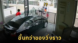 ราวตากผ้า