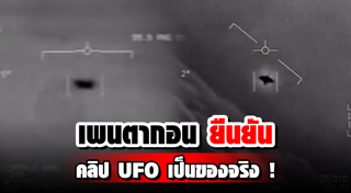 เพนตากอน