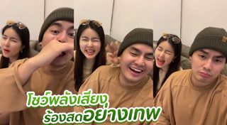 ฮั่น เดอะสตาร์