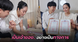 พีท กันตพร