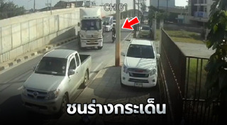 รถพ่วงชนมอเตอร์ไซค์