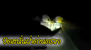 สุพรรณบุรี