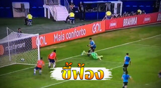 หลุยส์ ซัวเรซ