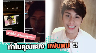 ออกัส วชิรวิชญ์