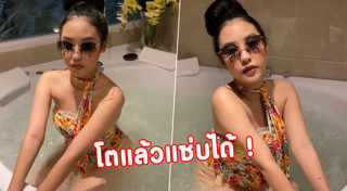 พลอย มงกุฎเพชร