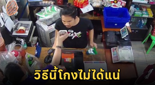 คลิปทะลึ่ง