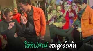 เอมี่ กลิ่นประทุม