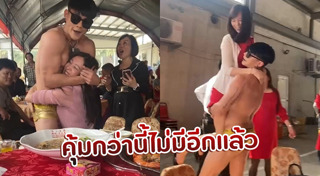 บริการแปลก