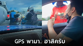 เรือข้ามฟาก