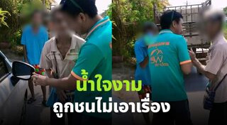 ภาพประทับใจ