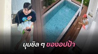 มาวิน ทวีผล