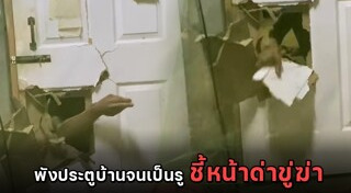 คนเมายา