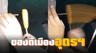อาหารว่างไทย