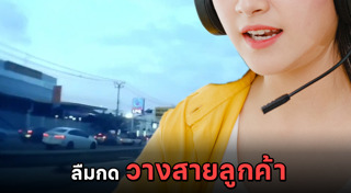 พนักงานธนาคาร