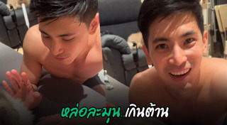 สน ยุกต์