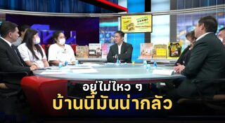 โหนกระแส