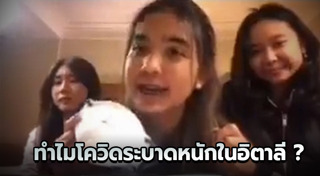 โรคระบบทางเดินอาหาร