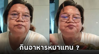 อาจารย์ยิ่งศักดิ์