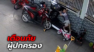 ลู่วิ่งไฟฟ้า