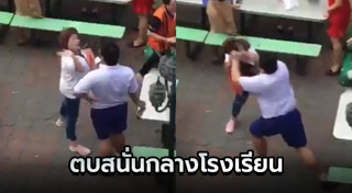 อาม่าตบเด็ก