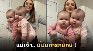 ลูกแฝด