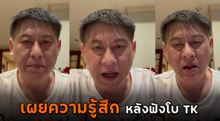 โบ สุรัตนาวี