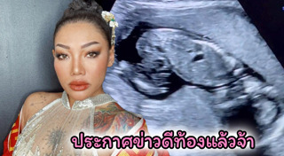 ดา เอ็นโดรฟิน