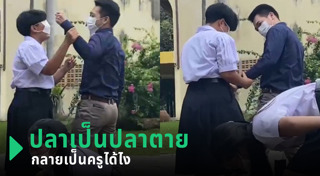นักเขียน