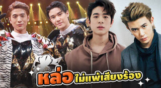 ปอร์เช่ ศิวกร