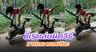 เด็กไทย