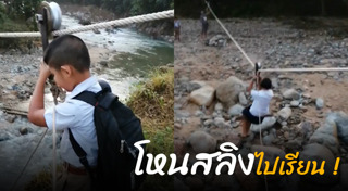 น้ำท่วมนครศรีธรรมราช