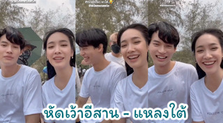 วิน เมธวิน