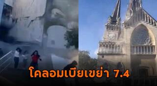 ข่าวต่างประเทศ