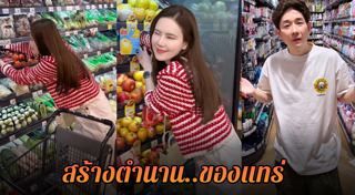 เจี๊ยบ พิจิตตรา